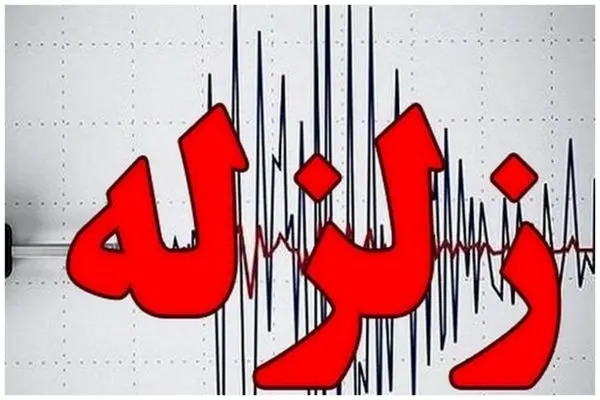 زلزله 4.4 ریشتری آرادان در سمنان را لرزاند