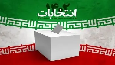 خبر جدید از جزئیات برگزاری دور دوم انتخابات مجلس