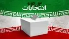 کنایه به نظام انتخاباتی ایران؛ نه دموکراسی است نه مردمی