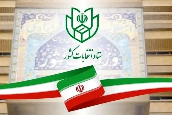 در تهران با بیت‌کوین و ارز دیجیتال خانه خرید و فروش می‌شود!