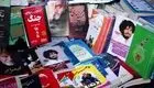 حکومت افغانستان: هیچ ممنوعیتی برای خرید و فروش کتاب‌های ایرانی وجود ندارد