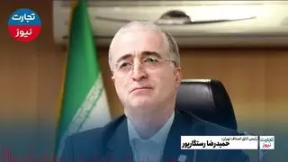 رئیس اتاق اصناف تهران: حجاب یک تکلیف قانونی و شرعی است