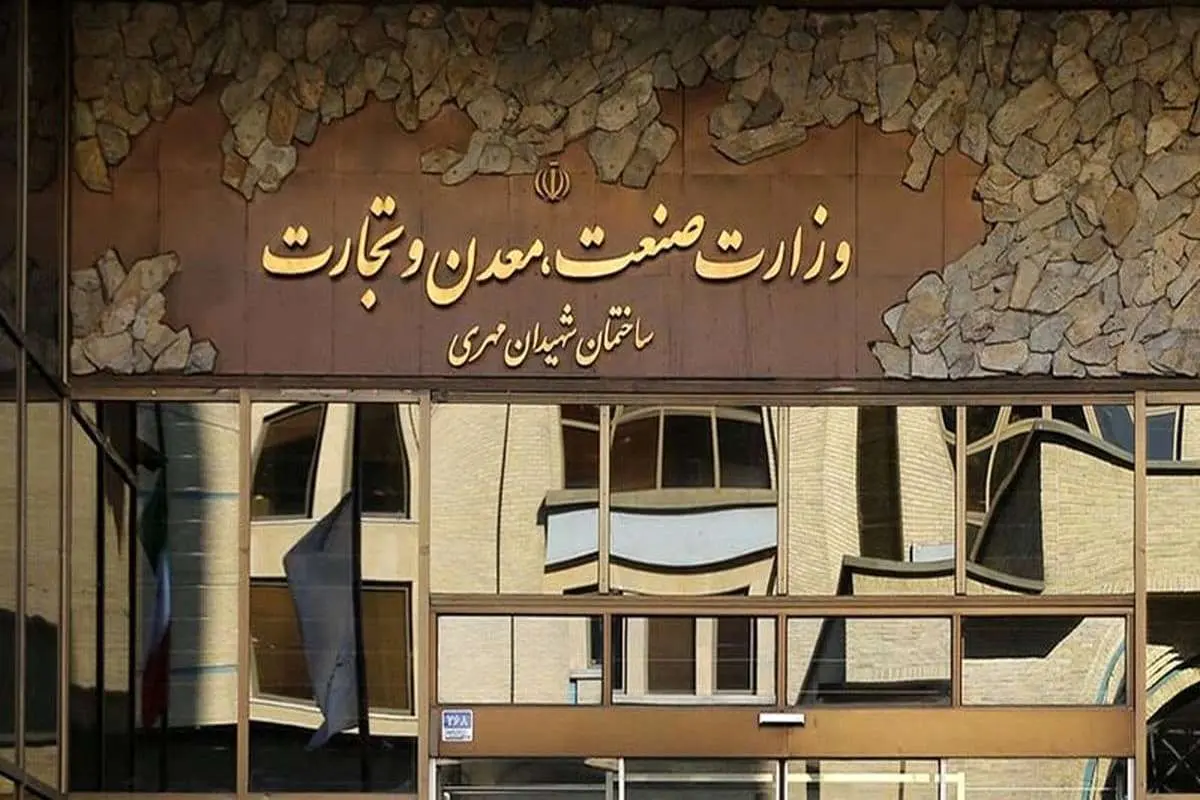 وزارت صمت خواستار تعجیل در برگزای انتخابات اتاق‌های اصناف شد