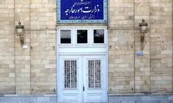 وزارت خارجه ایران دوباره سفیر مجارستان را احضار کرد