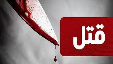 جزئیات قتل شهردار منطقه ۵ شیراز/وقوع قتل عمدی تأیید شد