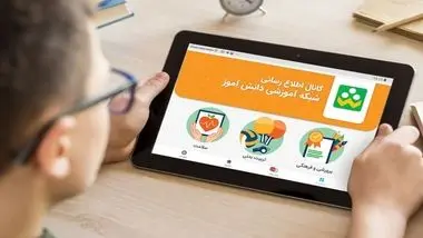 اپلیکیشن شاد در پساکرونا چه کرد؟