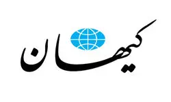 حمله کیهان به کارشناسانی که معتقدند ایران نباید وارد تله جنگ با اسرائیل شود/ اگر صلح می خواهی باید آماده جنگ شوی