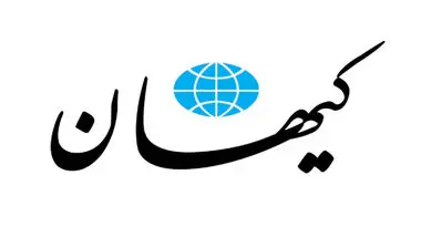 حمله کیهان به کارشناسانی که معتقدند ایران نباید وارد تله جنگ با اسرائیل شود/ اگر صلح می خواهی باید آماده جنگ شوی