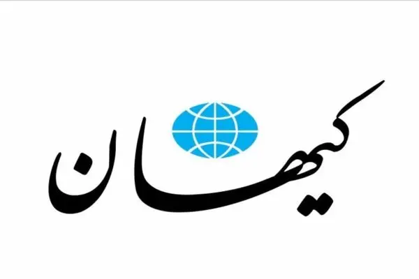 کیهان پیگیر مجازات زنی که در درمانگاه قم سوژه عکاسی یک طلبه شد