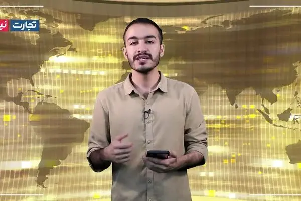 زریاب؛ سقف ۲۵۰۰ دلاری طلا در دسترس قرار گرفت؟ + ویدئو