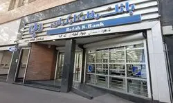 تیم بازرسی در بانک رفاه کارگران مستقر شد