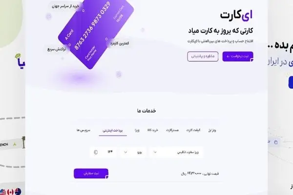 با انواع فیلامنت پرینت سه بعدی آشنا شوید تا خرید درستی داشته باشید!