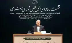 قالیباف در نشست خبری: قانون عفاف و حجاب تا 23 آذر ابلاغ می شود