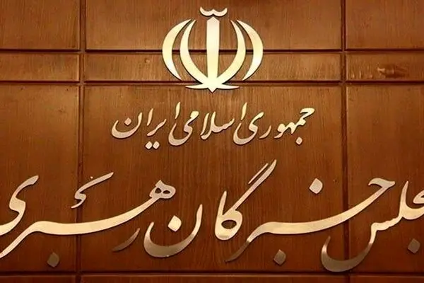 افتتاح ششمین مجلس خبرگان رهبری