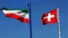 رئیس جمهور سوئیس خواستار تقویت روابط با ایران است