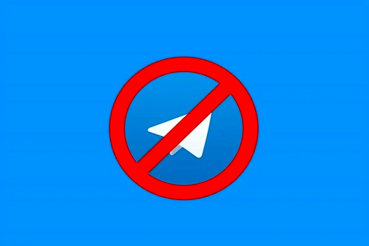 فیلتر تلگرام در اسپانیا!