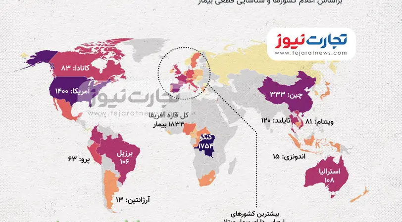 اینفوگرافی| آبله میمون در کدام کشورها دیده شده است؟