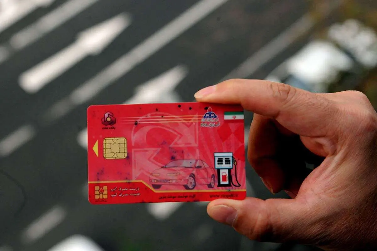 سامانه درخواست اینترنتی کارت سوخت در روزهای آینده معرفی می‌شود