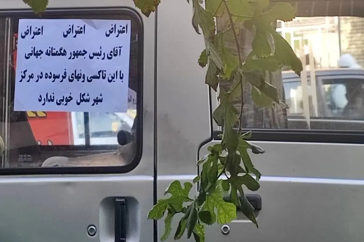 ماجرای تجمع رانندگان ون مقابل وزارت کشور چه بود؟