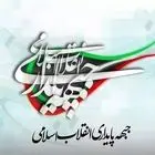 واکنش جبهه پایداری به نقل قول ظریف درباره سعید جلیلی