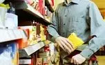 نوع جدید دزدی در کشور؛ افزایش سرقت از سوپرمارکت‌ها به خاطر فقر و گرانی