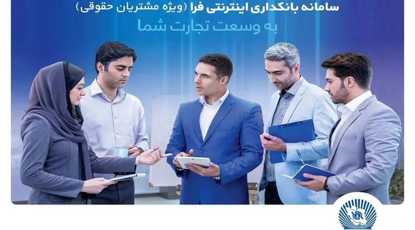 دریافت هزار تراکنش حساب، با اینترنت‌بانک تجارت