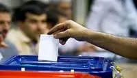 مشارکت تهران در انتخابات؛ 24 درصد
