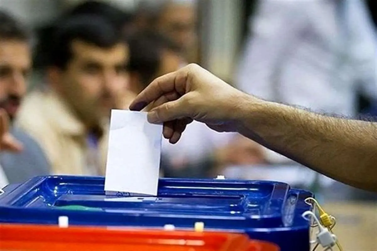 مشارکت پایین مشهدی‌ها در انتخابات؛ ۹۲۸ هزار نفر از ۲ میلیون و پانصد نفر!