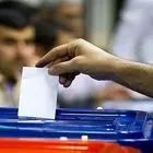 ۳۲ کاندیدای مرحله دوم انتخابات تهران در کدام یک از ۵ لیست اصولگرایان حضور دارند؟