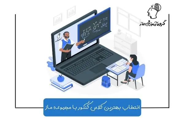 کرم دورچشم با خاصیت آبرسانی قوی