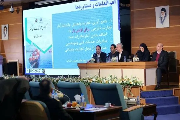 هیاهو برای هیچ/ همایش چند ده میلیارد تومانی گمرک ایران