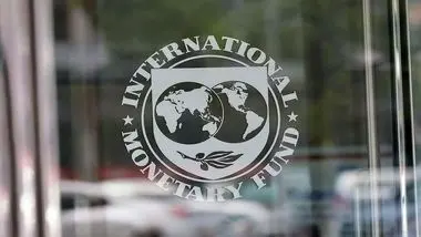 پیش‌بینی صندوق بین‌المللی پول از نرخ بهره 4 اقتصاد بزرگ/ عملکرد بانک‌های مرکزی چگونه خواهد بود؟