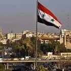 سوریه سه روز‌ عزای عمومی اعلام کرد