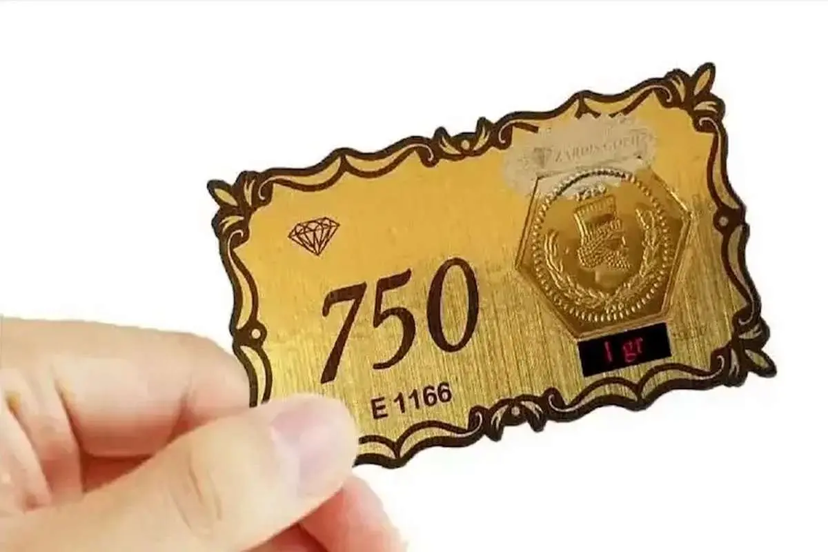قیمت سکه پارسیان امروز 11 تیر 1402