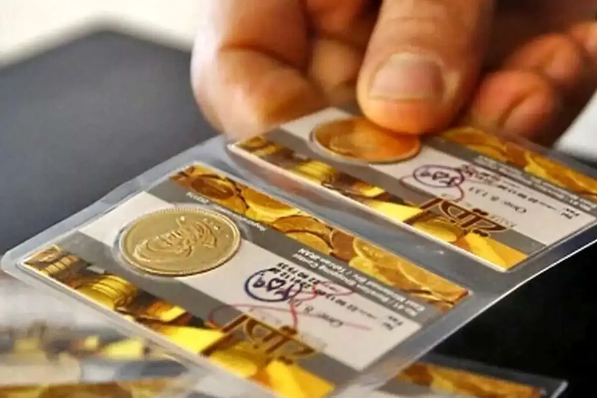 قیمت طلا و سکه 25 تیر 1402/ تمام قطعات سکه در آستانه ورود به کانال پایین‌تر!