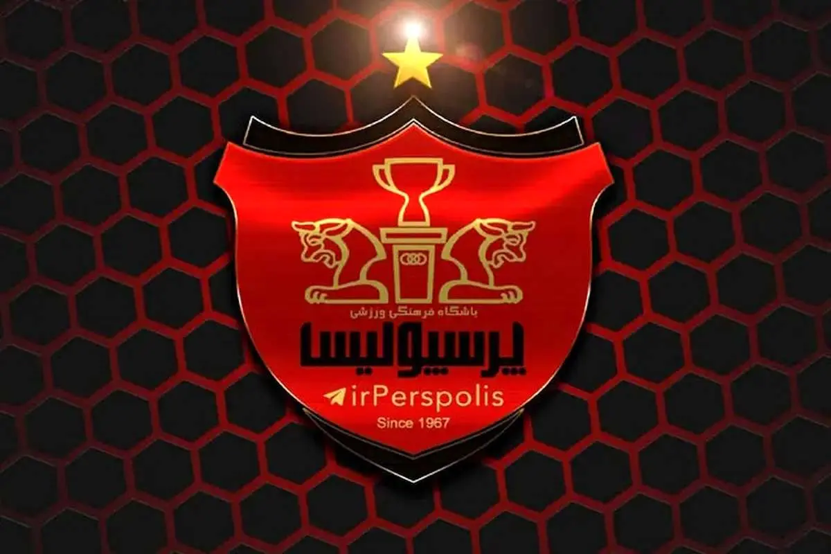 درآمد پرسپولیس از بورس چقدر است؟