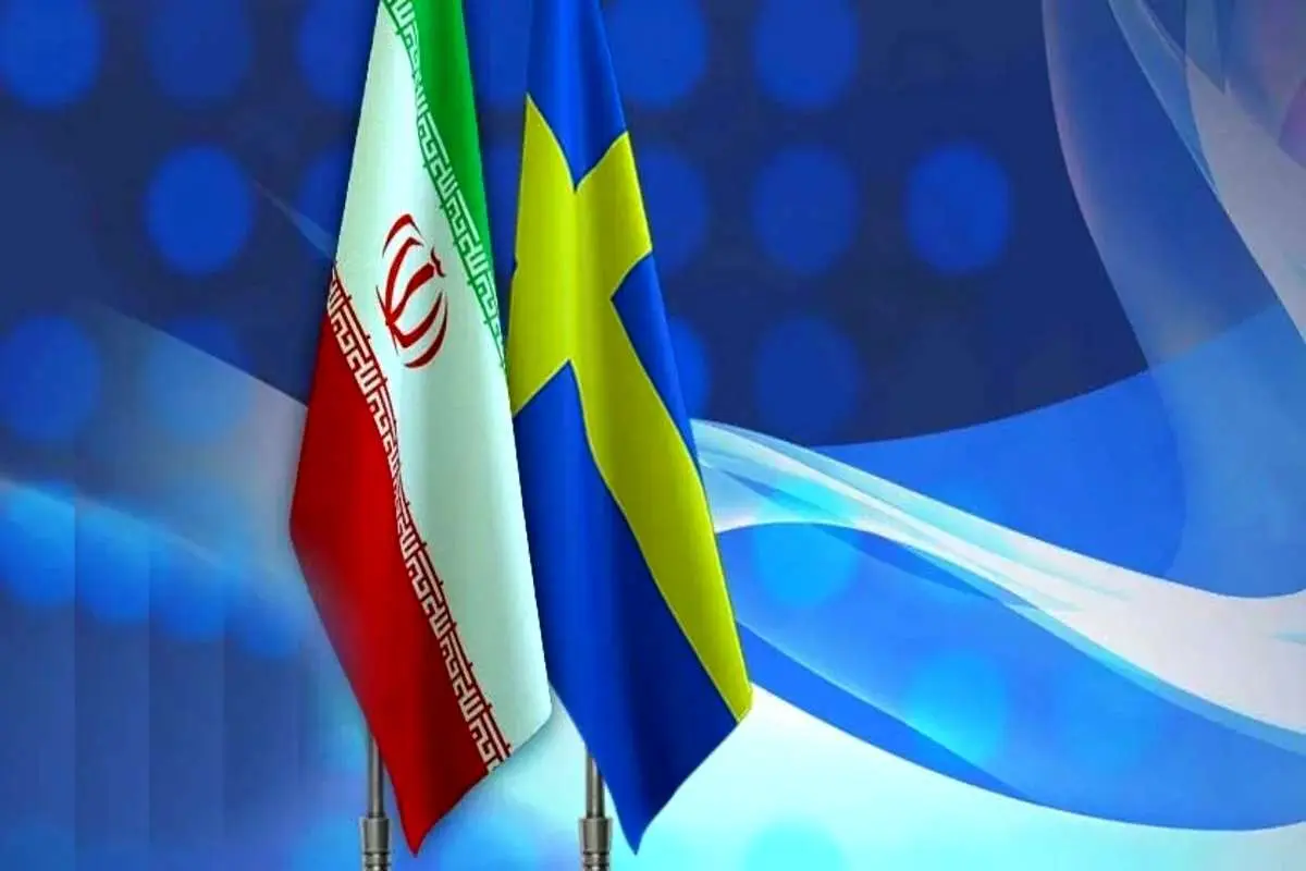 احضار سفیر سوئد به وزارت خارجه ایران