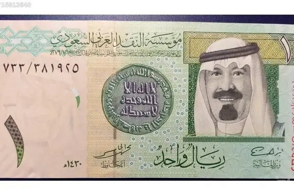 قیمت ریال عربستان امروز 3 تیر 1403