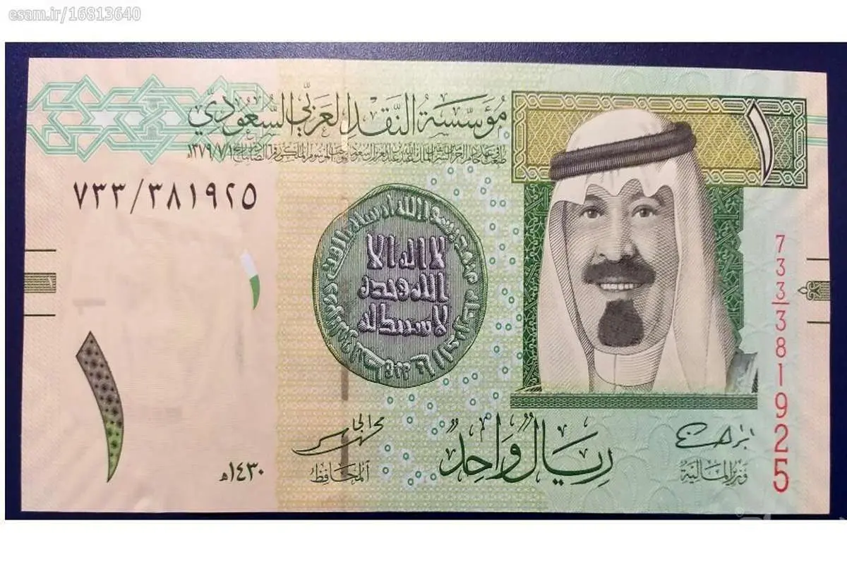 قیمت ریال عربستان امروز 22 خرداد 1403