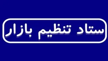 دومین گرانی دولت چهاردهم رسما اعلام شد 