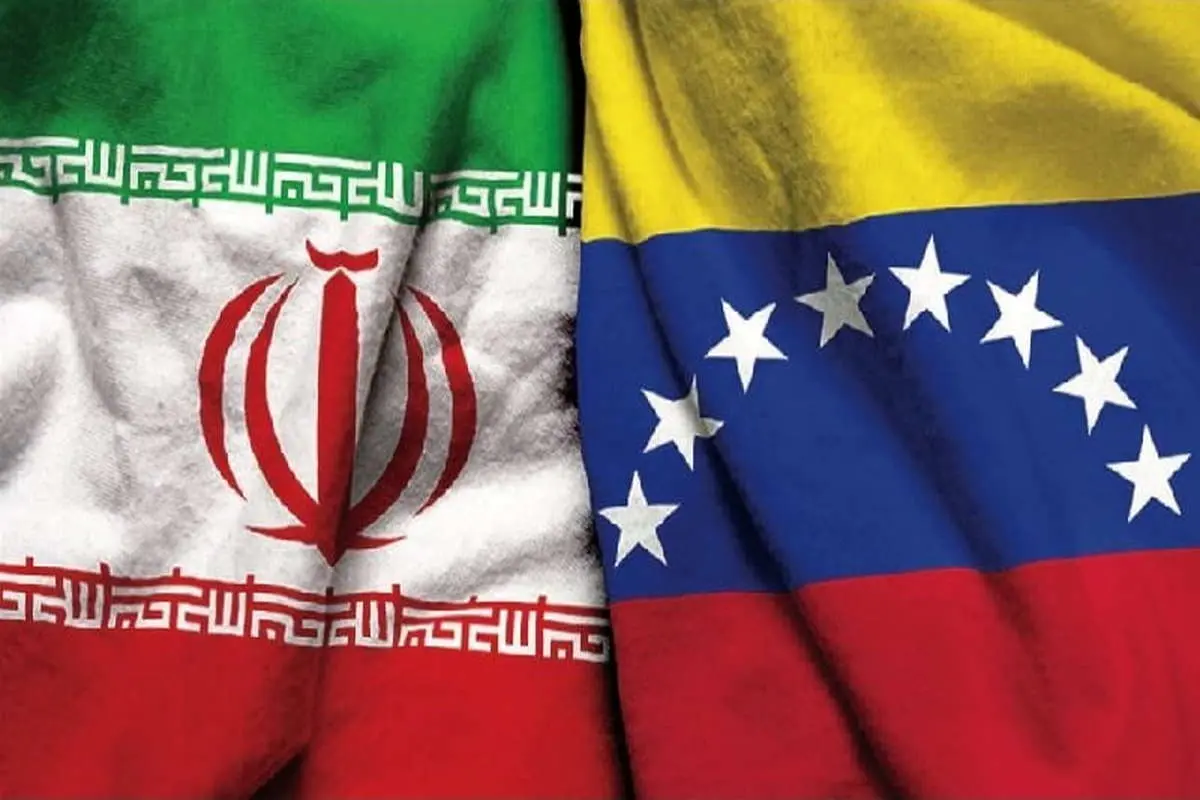 همکاری با ونزوئلا چه نفعی برای ایران دارد؟/ ایران از ونزوئلا غذا وارد می‌کند؟