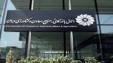 عسگراولادی: بخش خصوصی در سفرهای خارجی دولت فقط تماشاچی است