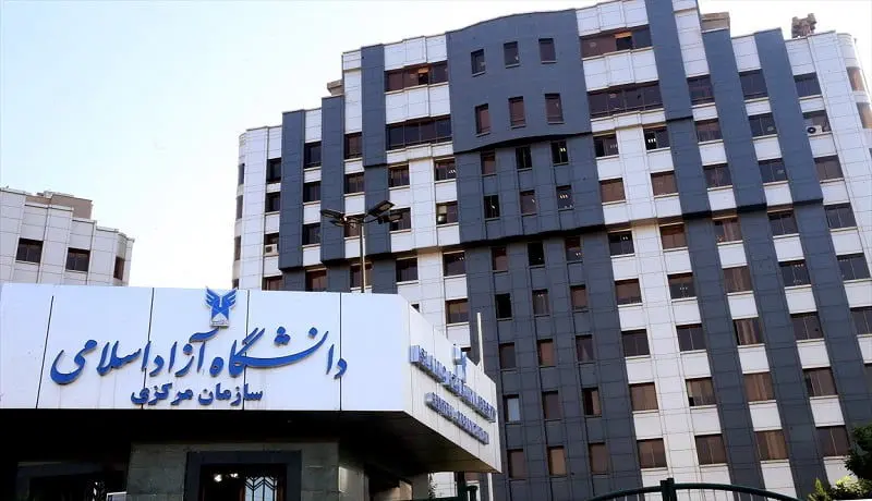 امتحان کدام دانشگاه‌های تهران فردا برگزار می‌شود؟