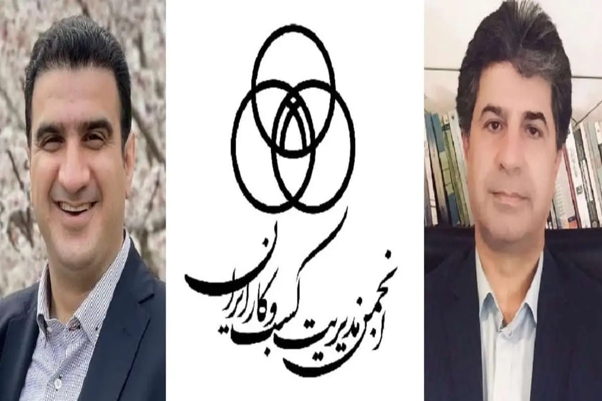رئیس کمیته حقوقی انجمن مدیریت کسب و کار ایران منصوب شد
