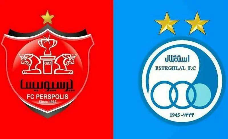 نوبت دوم واگذاری‌ پرسپولیس و استقلال اعلام شد