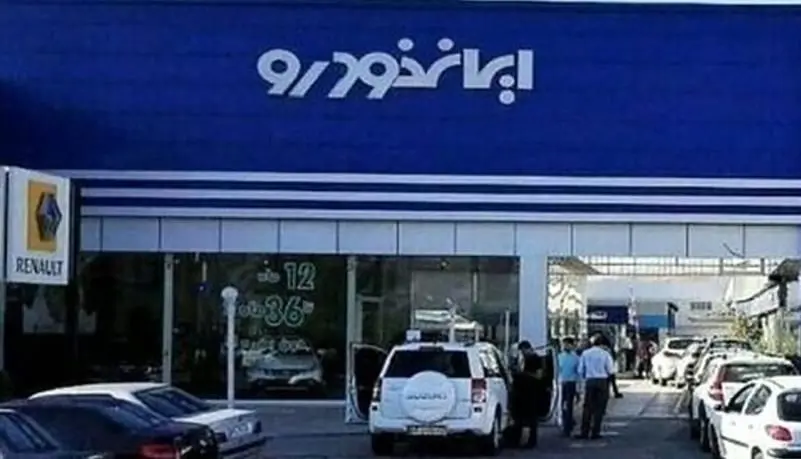 لیست قیمت محصولات ایران خودرو در شهریور ۱۴۰۱
