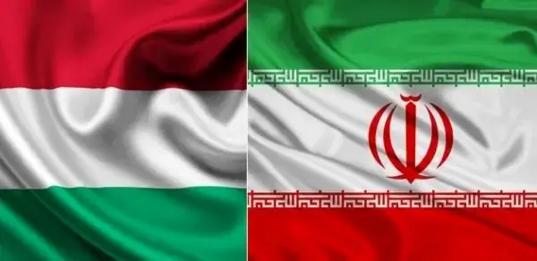 راه اندازی دفتر تجاری ایران در مجارستان/ حضور اقتصادی ایران در اروپای شرقی بیشتر می‌شود؟