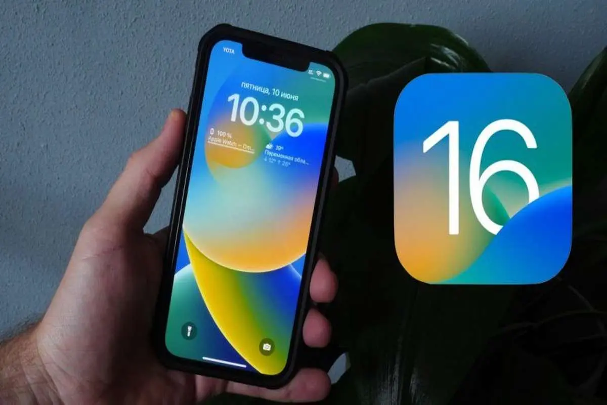 سیستم عامل جدید اپل هفته دیگر منتشر می‌شود/iOS 16 برای کدام گوشی‌ها عرضه می‌شود؟