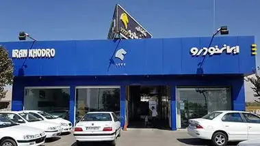 خبر خوش برای حواله‌داران ایران خودرو/ فروش هایما با قیمت جدید