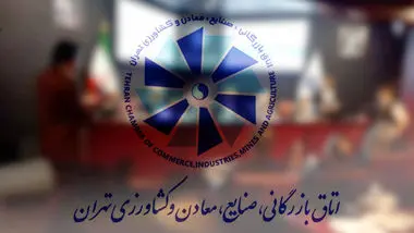 پشت پرده افزایش صدور کار‌ت‌ بازرگانی